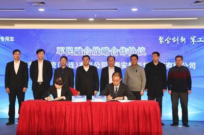 抢时代发展之先机 华晨军民融合事业强势启航，防务零部件业务开启新篇章